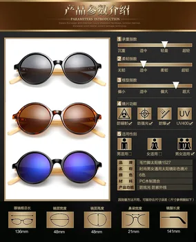 Gafas de sol de bambú|Nuevos productos de moda de los hombres y mujeres de la vendimia retro gafas de sol gafas de madera, marco de madera hecho a mano de la ronda de 1527